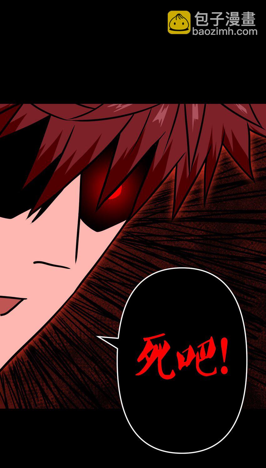 029 生死之战！-第30话