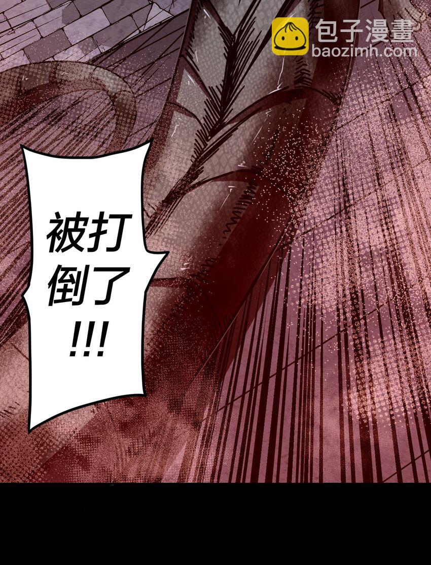 029 生死之战！-第30话