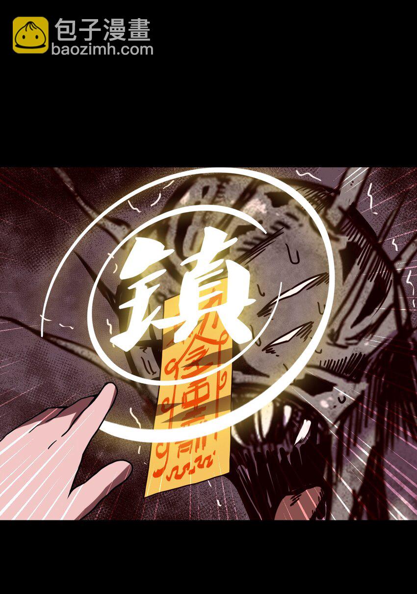 029 生死之战！-第30话