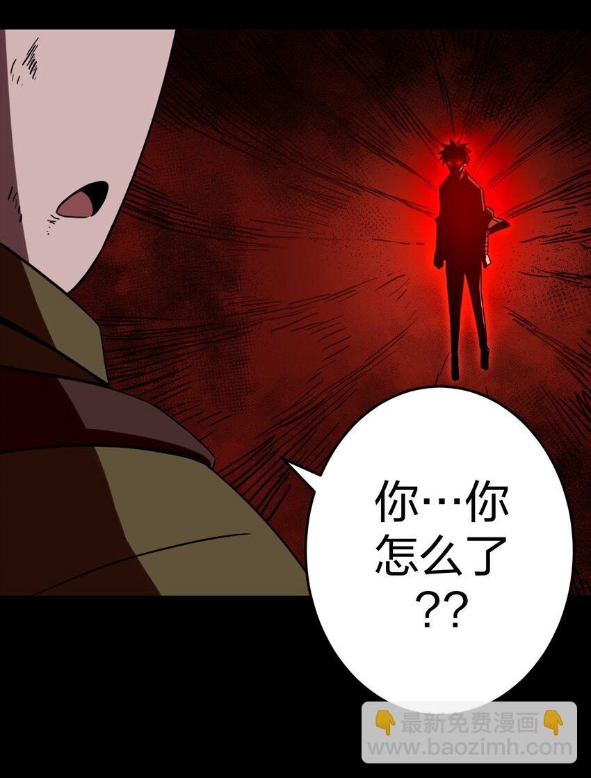 029 生死之战！-第30话