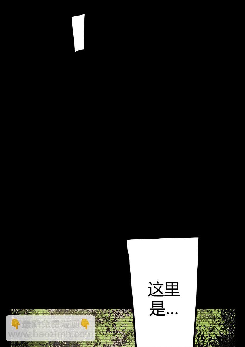 004 高人姜师父！(1/2)-第4话