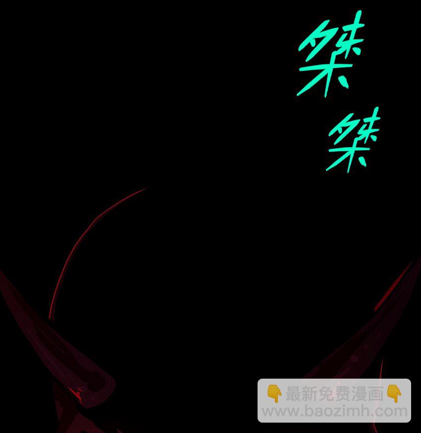 004 高人姜师父！(1/2)-第4话