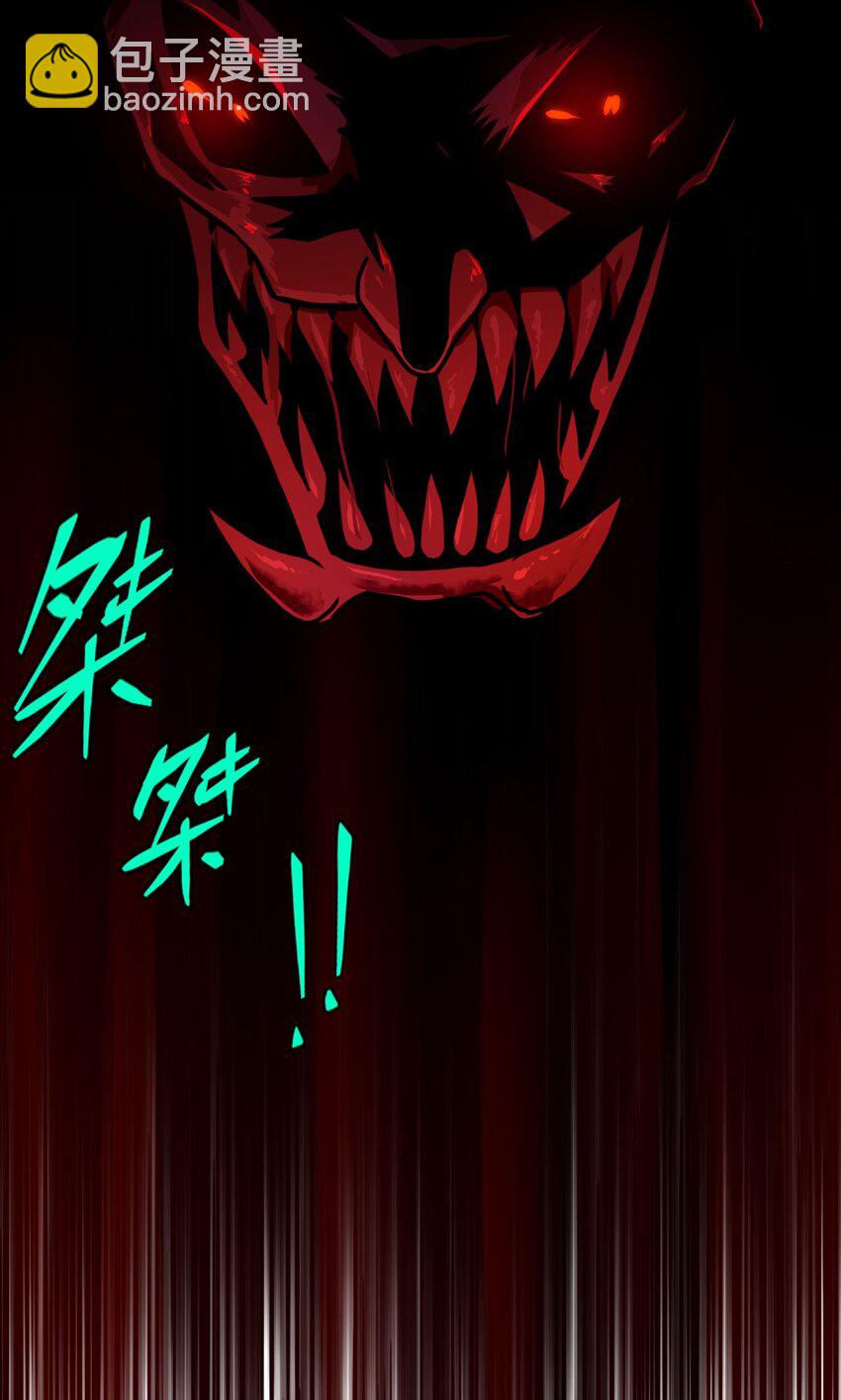 004 高人姜师父！(1/2)-第4话