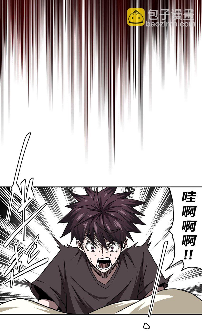 004 高人姜师父！(1/2)-第4话