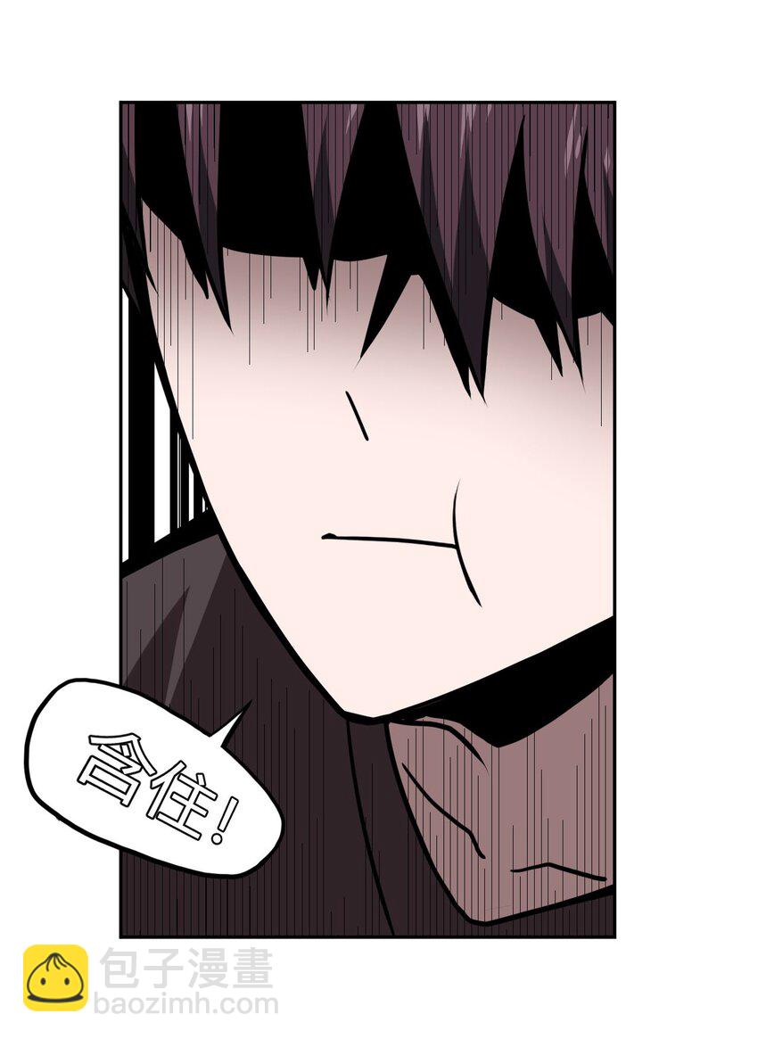 004 高人姜师父！(1/2)-第4话