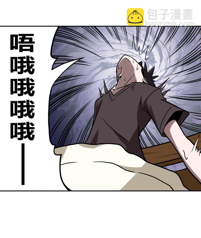 004 高人姜师父！(1/2)-第4话