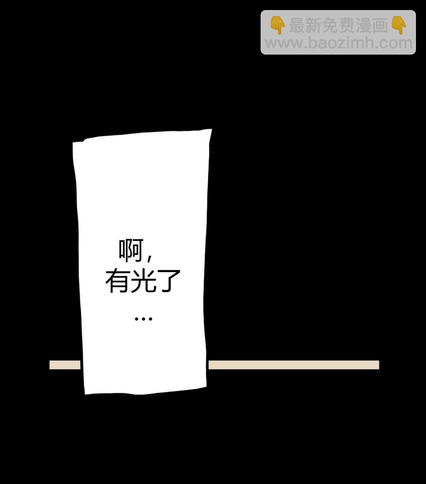 004 高人姜师父！(1/2)-第4话