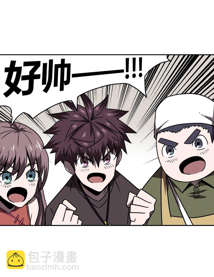 033 我们永远都是朋友哦！-第34话