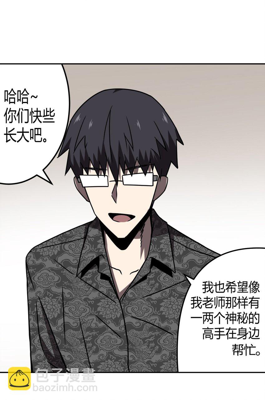 033 我们永远都是朋友哦！-第34话