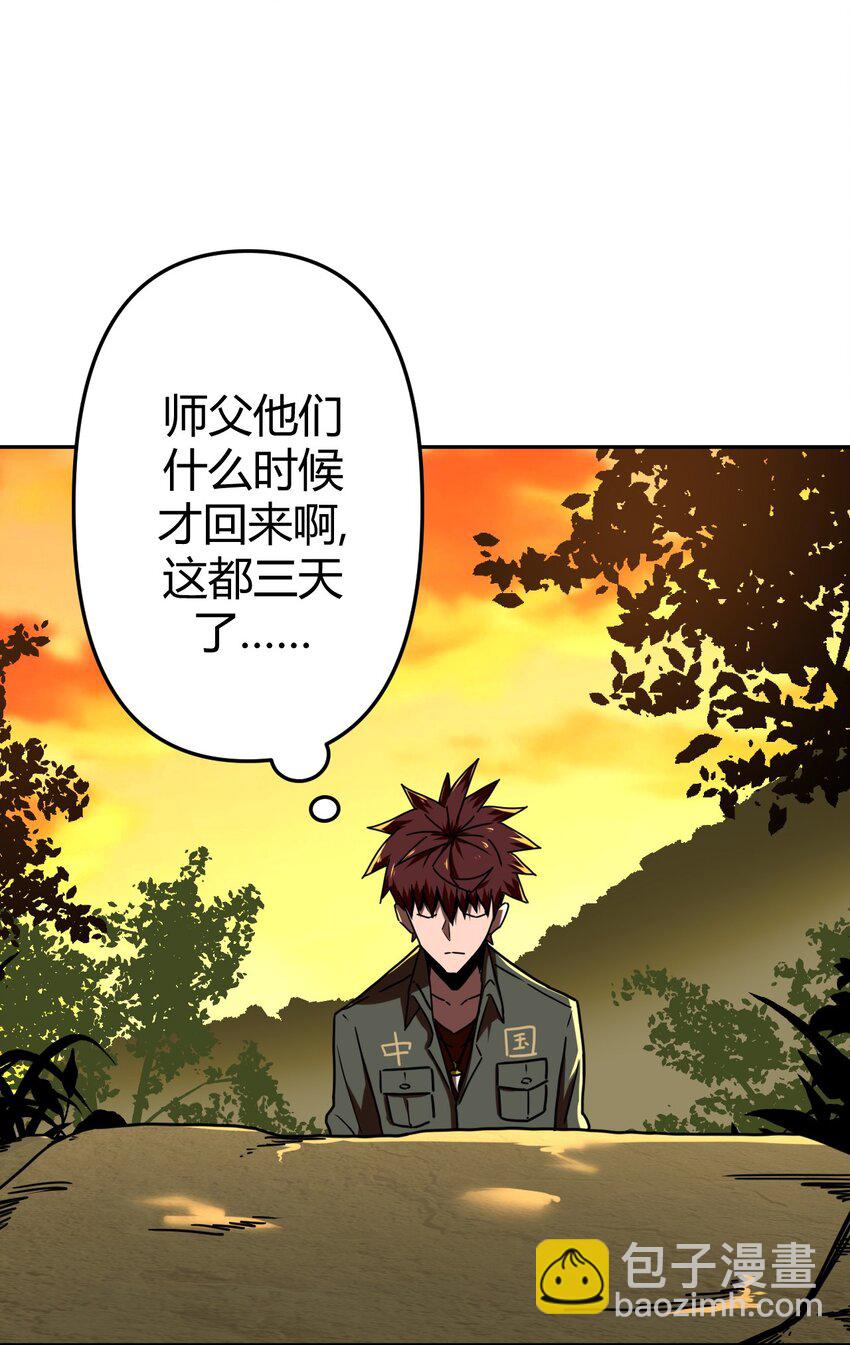 033 我们永远都是朋友哦！-第34话