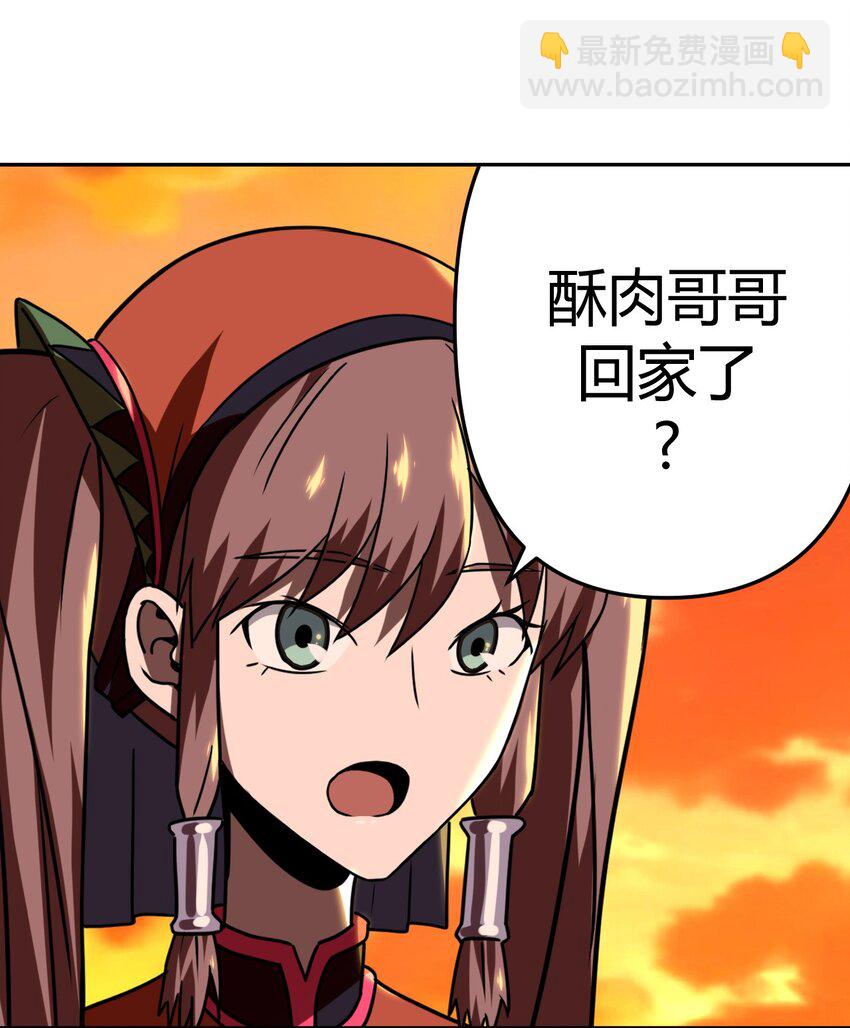 033 我们永远都是朋友哦！-第34话