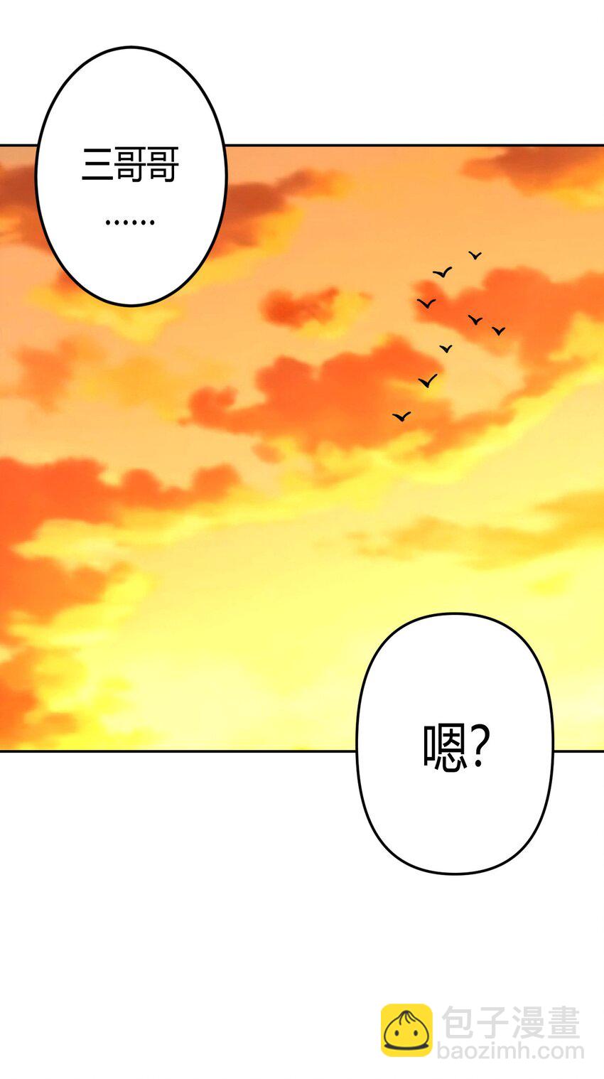 033 我们永远都是朋友哦！-第34话