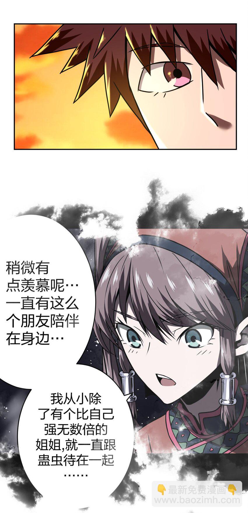 033 我们永远都是朋友哦！-第34话