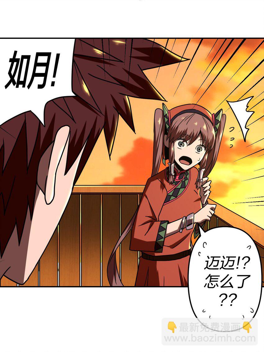 033 我们永远都是朋友哦！-第34话