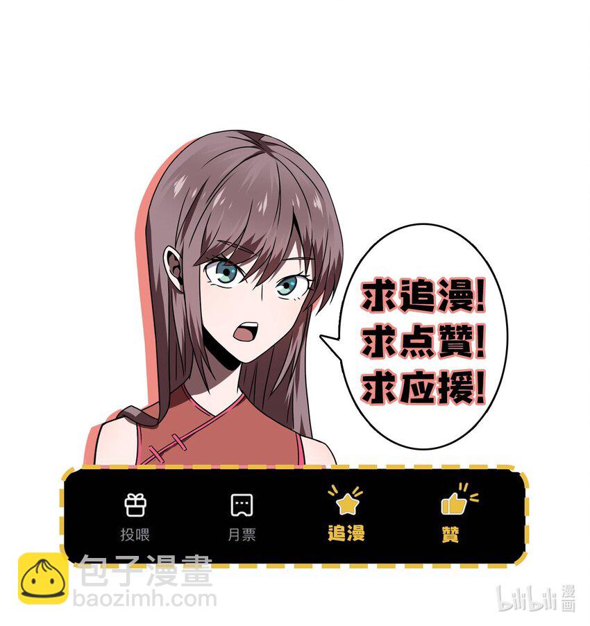 033 我们永远都是朋友哦！-第34话