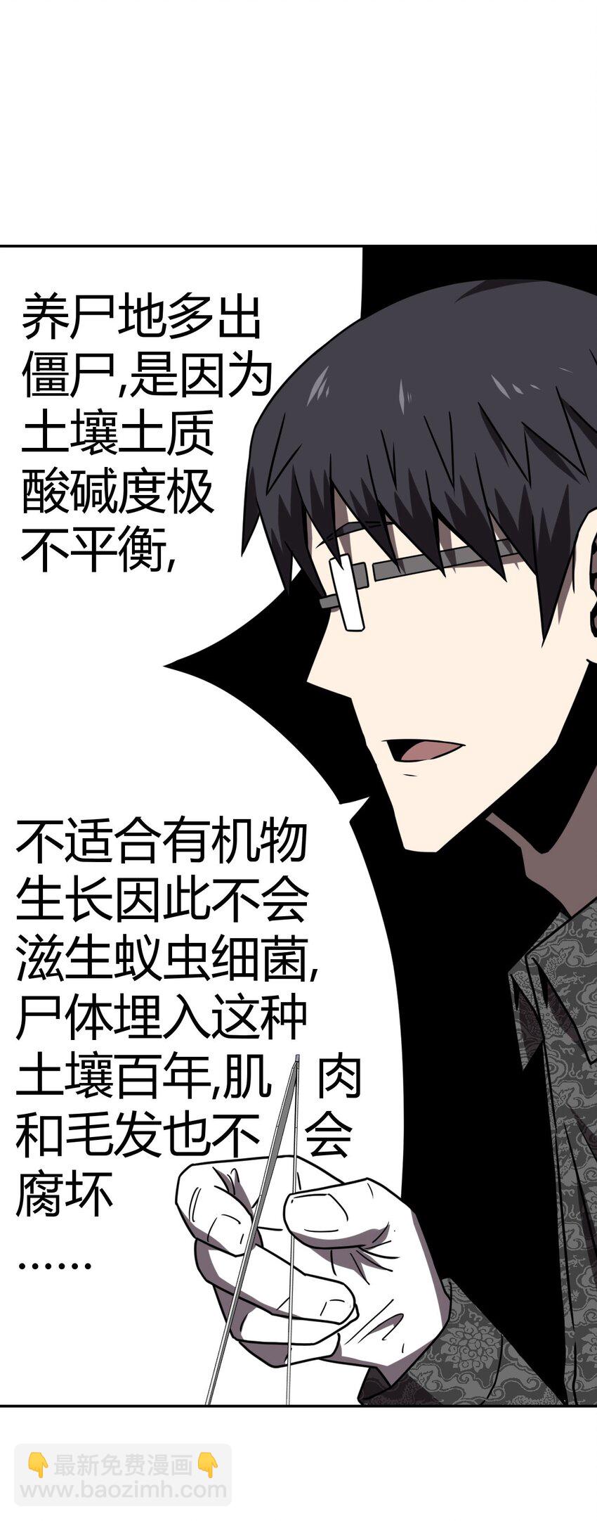 033 我们永远都是朋友哦！-第34话