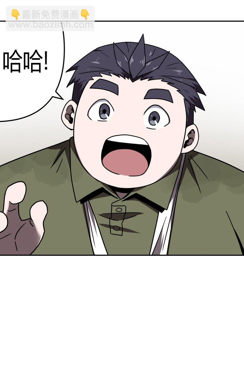 035 后会有期-第36话