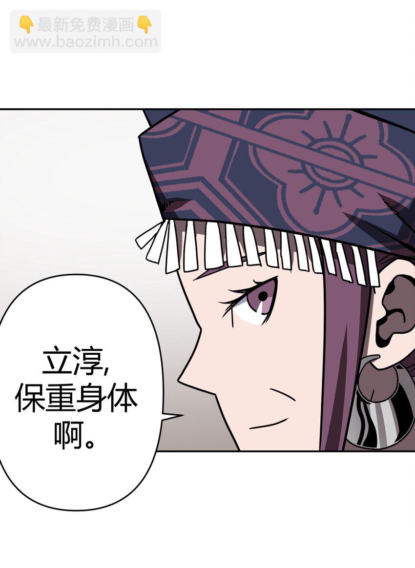 035 后会有期-第36话