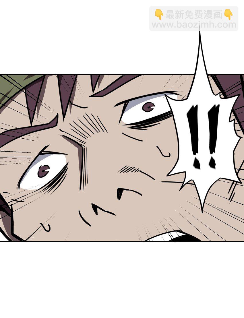 037 神秘的胎记-第38话