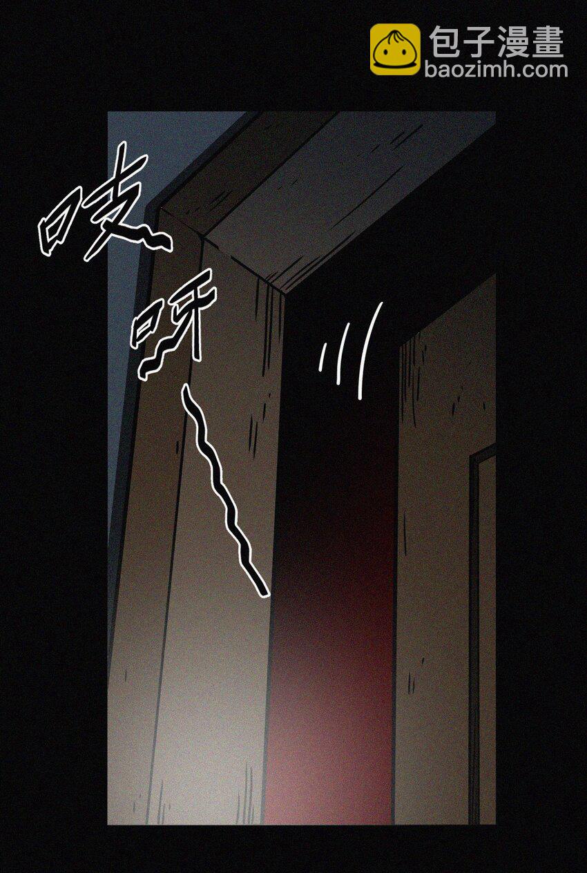 037 神秘的胎记-第38话