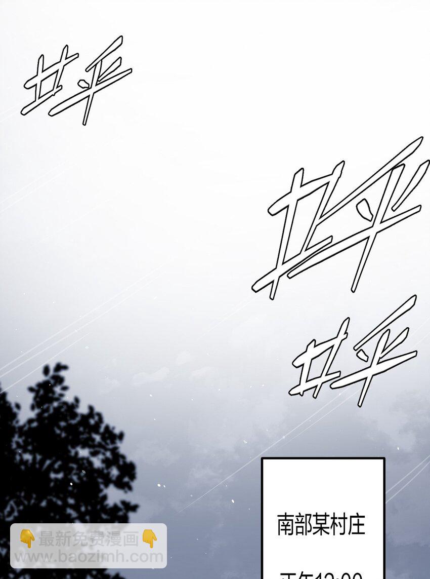 037 神秘的胎记-第38话