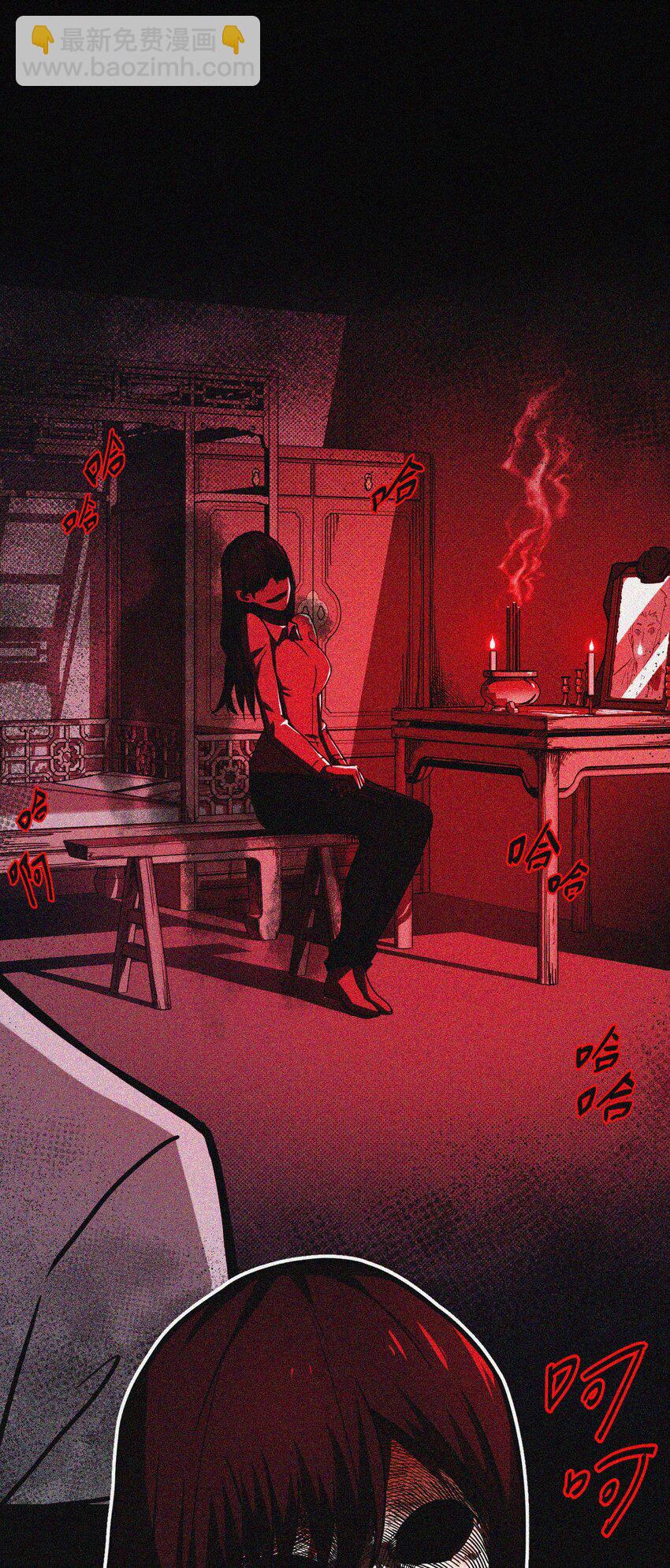 037 神秘的胎记-第38话