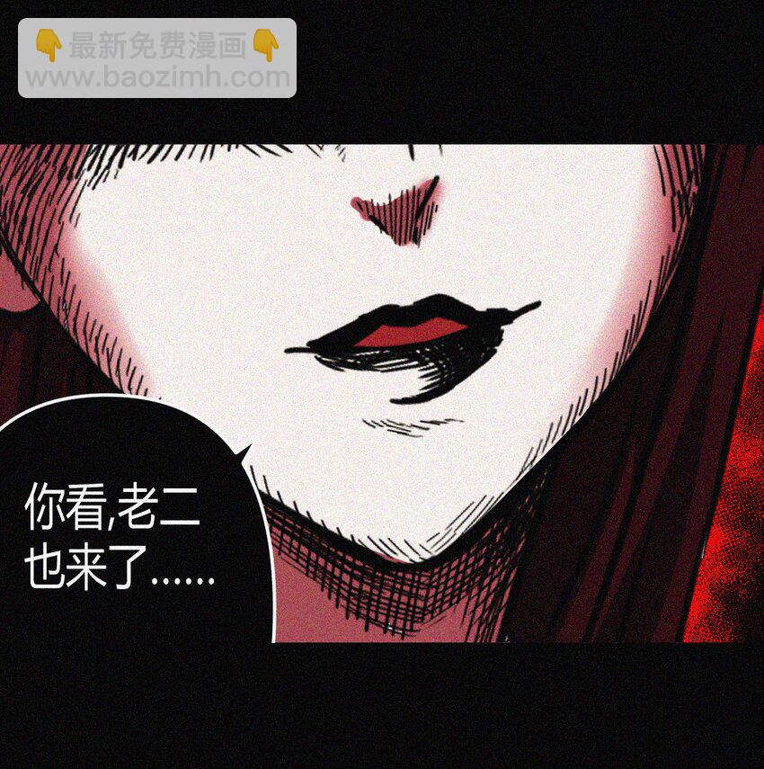 037 神秘的胎记-第38话