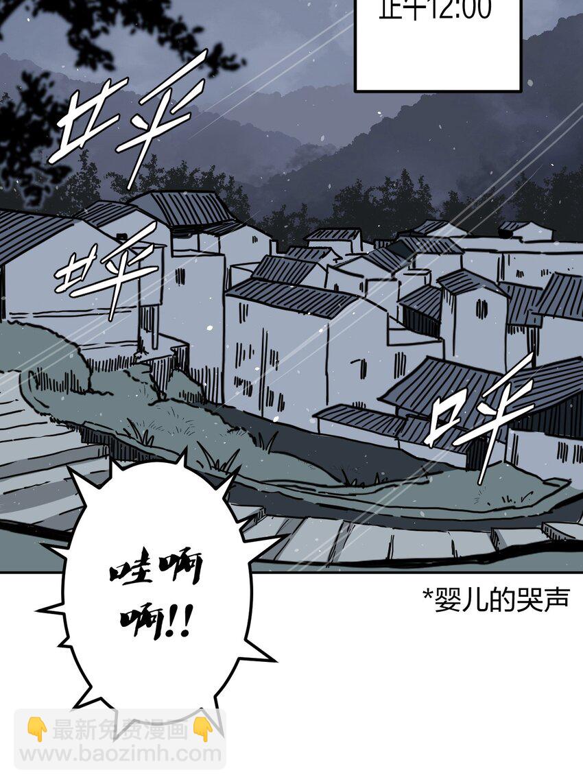 037 神秘的胎记-第38话