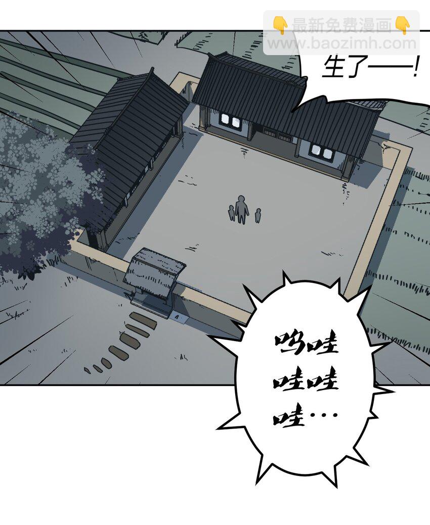 037 神秘的胎记-第38话