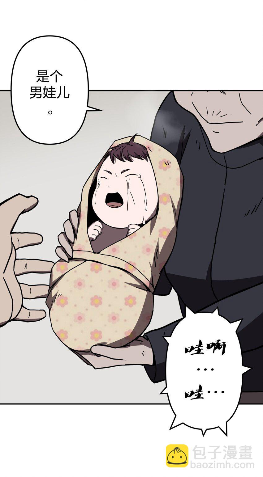 037 神秘的胎记-第38话