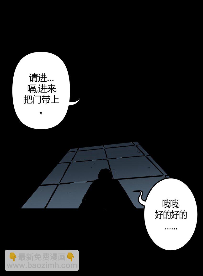 039 过阴人&mdash;&mdash;周寡妇(1/2)-第40话