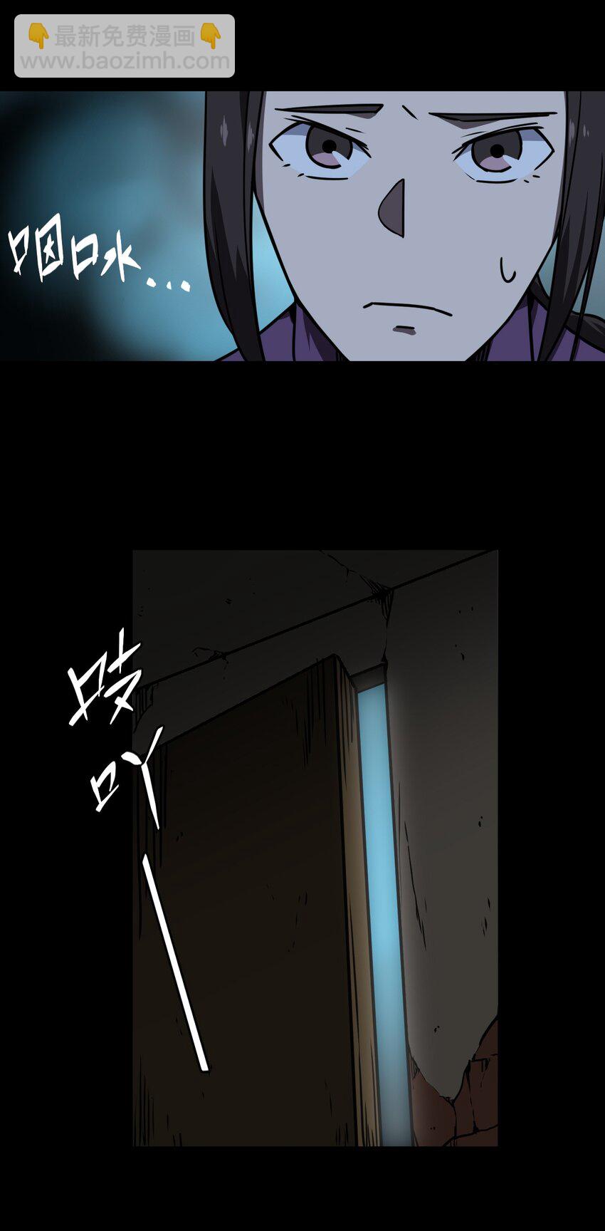 039 过阴人&mdash;&mdash;周寡妇(1/2)-第40话