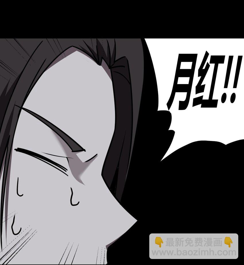 039 过阴人&mdash;&mdash;周寡妇(1/2)-第40话