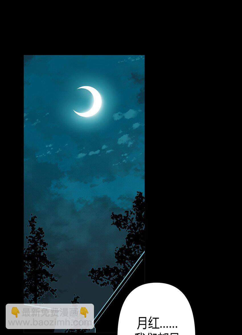 039 过阴人&mdash;&mdash;周寡妇(1/2)-第40话