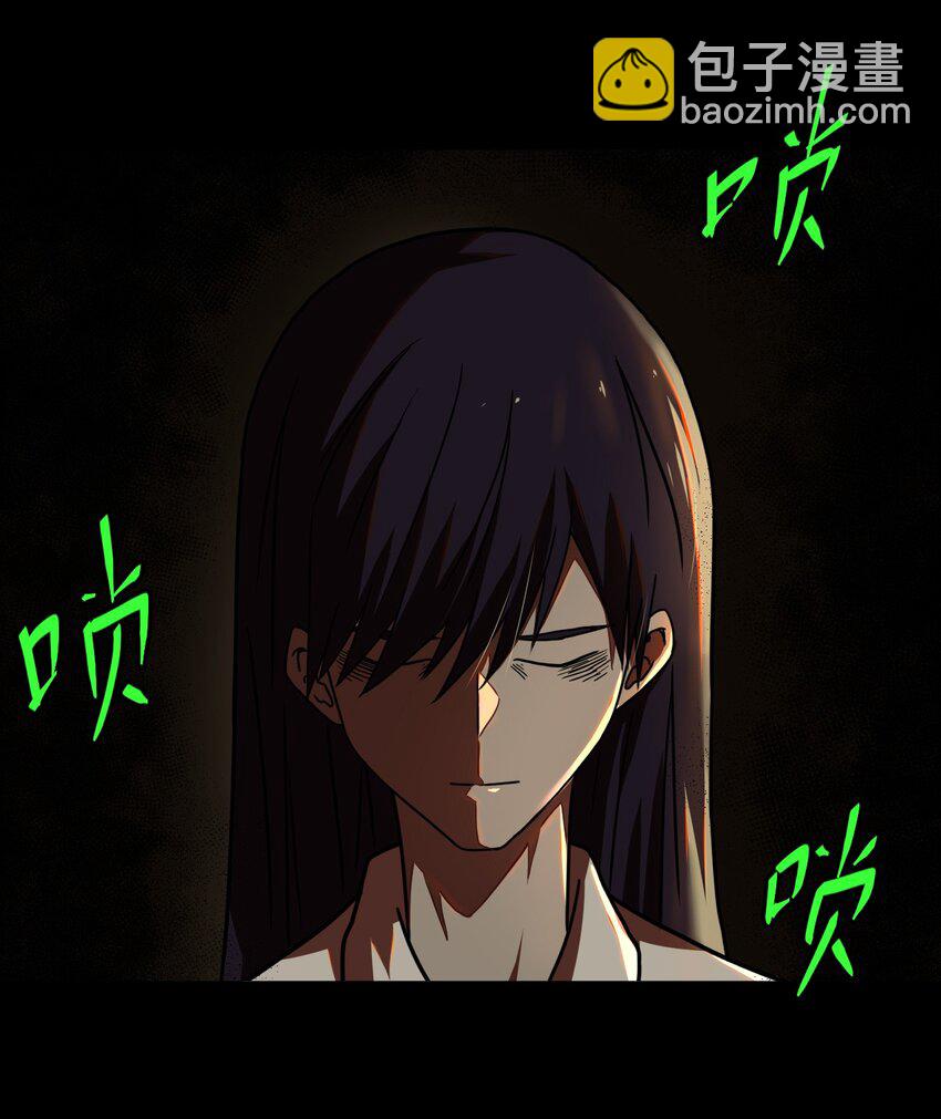 039 过阴人&mdash;&mdash;周寡妇(1/2)-第40话