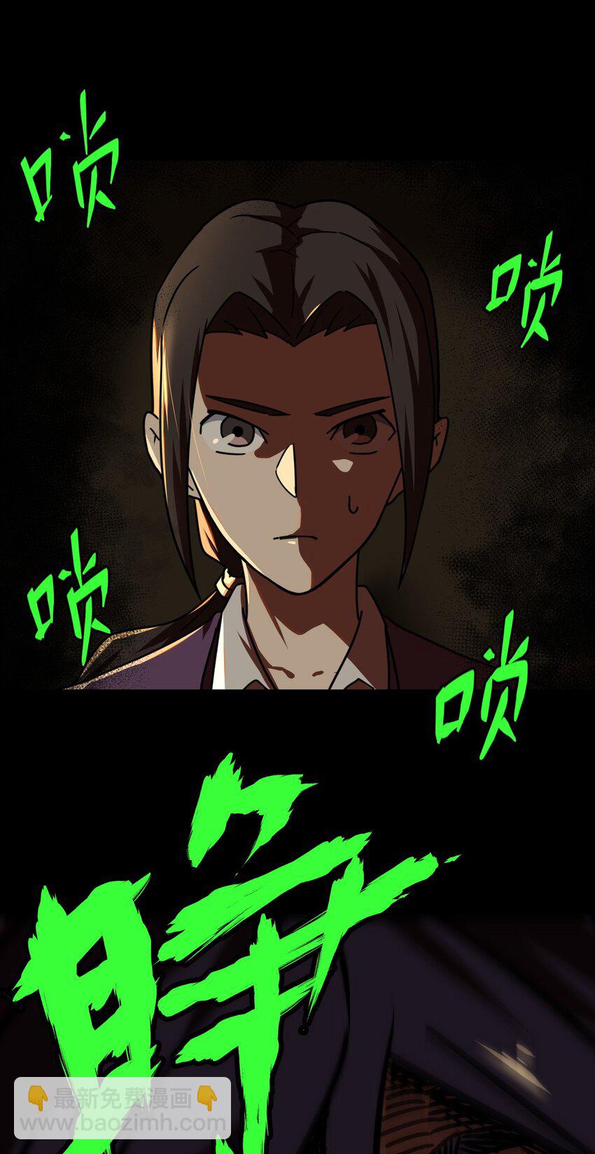 039 过阴人&mdash;&mdash;周寡妇(1/2)-第40话