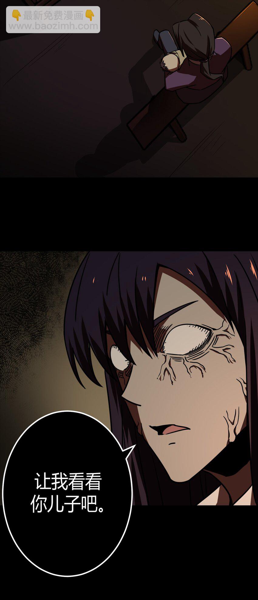 039 过阴人&mdash;&mdash;周寡妇(1/2)-第40话