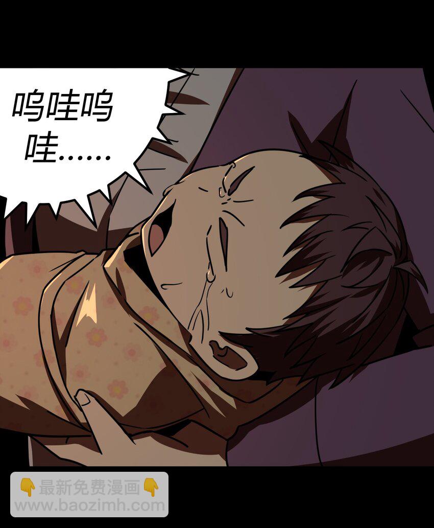 039 过阴人&mdash;&mdash;周寡妇(1/2)-第40话