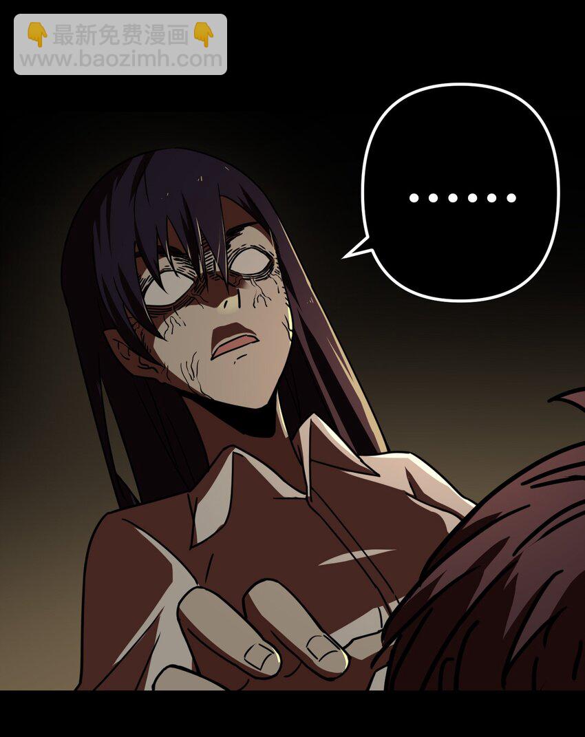 039 过阴人&mdash;&mdash;周寡妇(1/2)-第40话