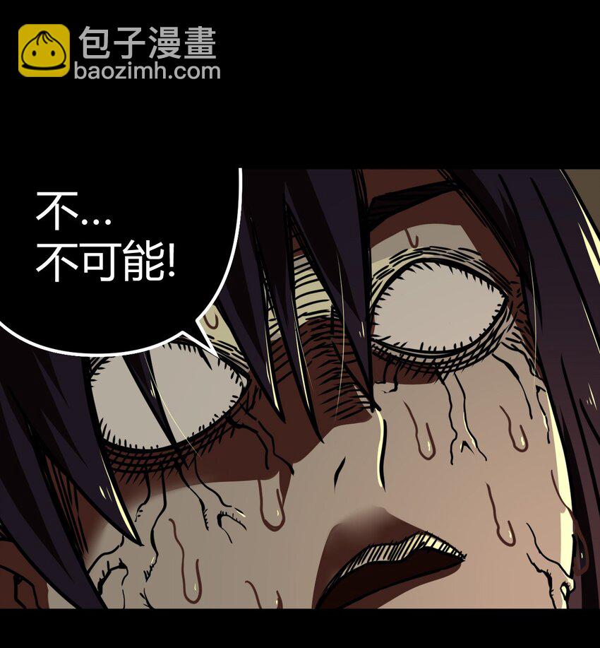 039 过阴人&mdash;&mdash;周寡妇(1/2)-第40话