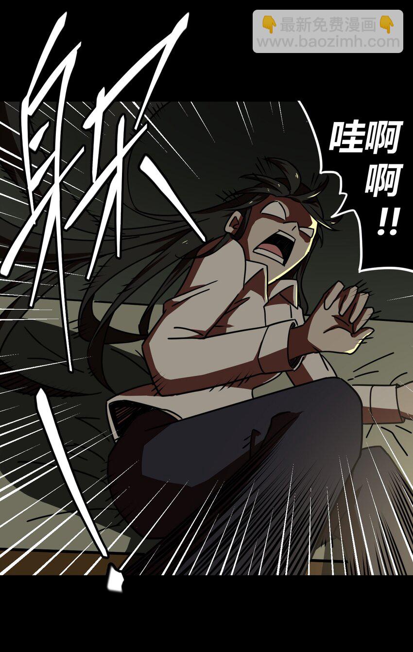 039 过阴人&mdash;&mdash;周寡妇(1/2)-第40话