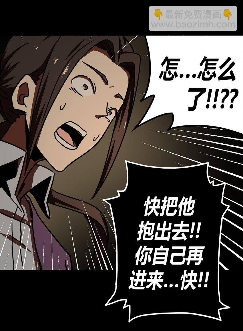 039 过阴人&mdash;&mdash;周寡妇(1/2)-第40话