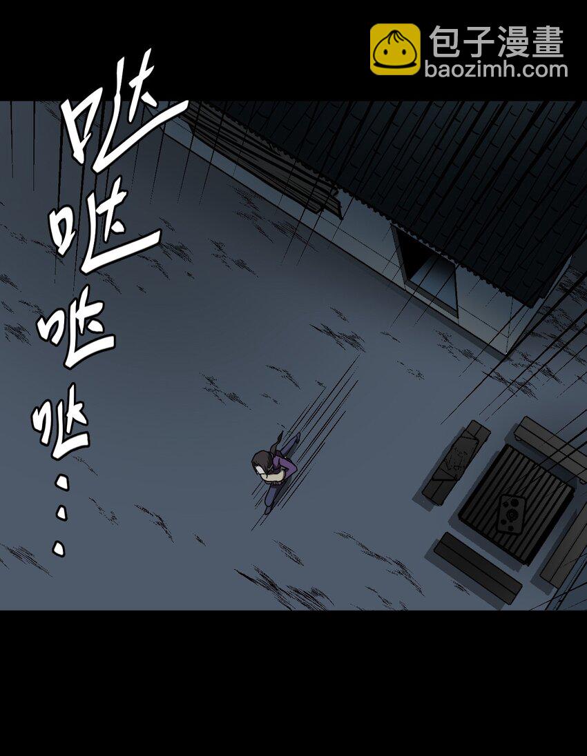 039 过阴人&mdash;&mdash;周寡妇(1/2)-第40话