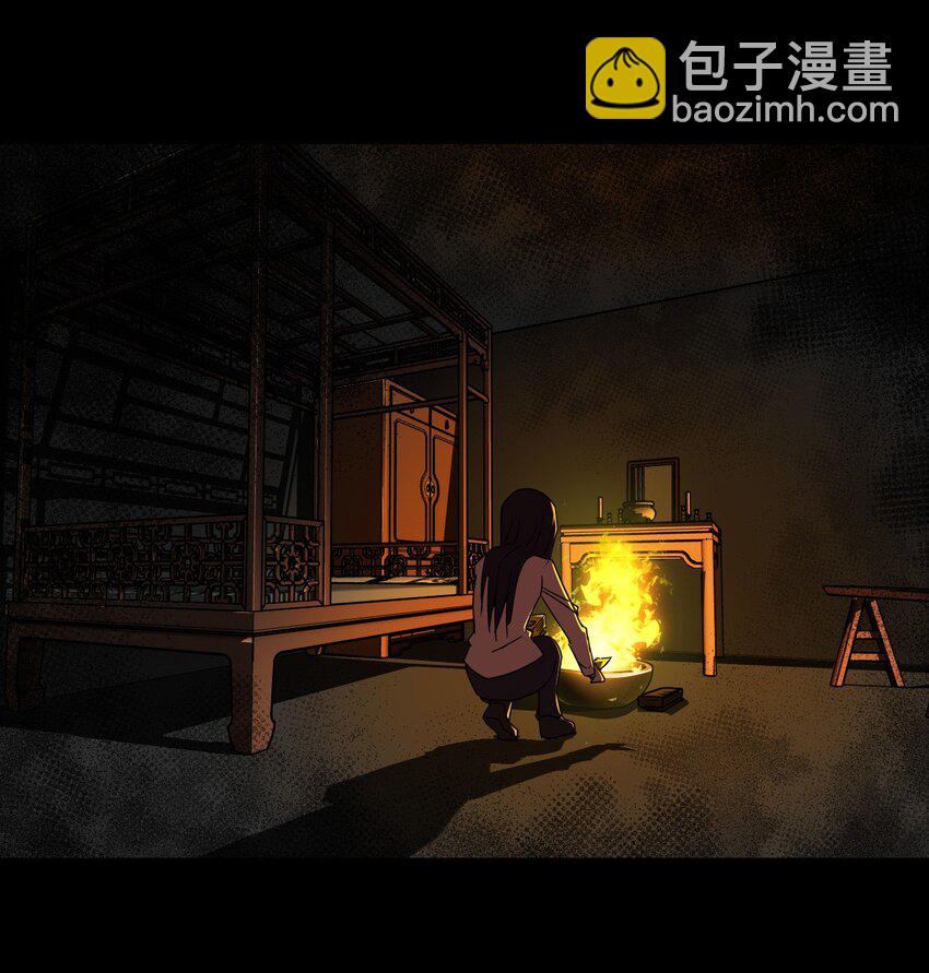 039 过阴人&mdash;&mdash;周寡妇(1/2)-第40话