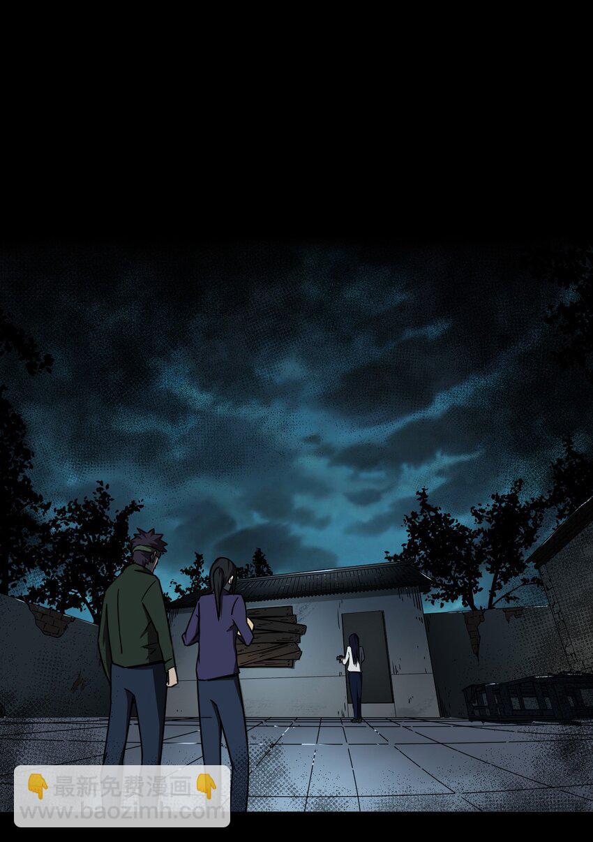 039 过阴人&mdash;&mdash;周寡妇(1/2)-第40话