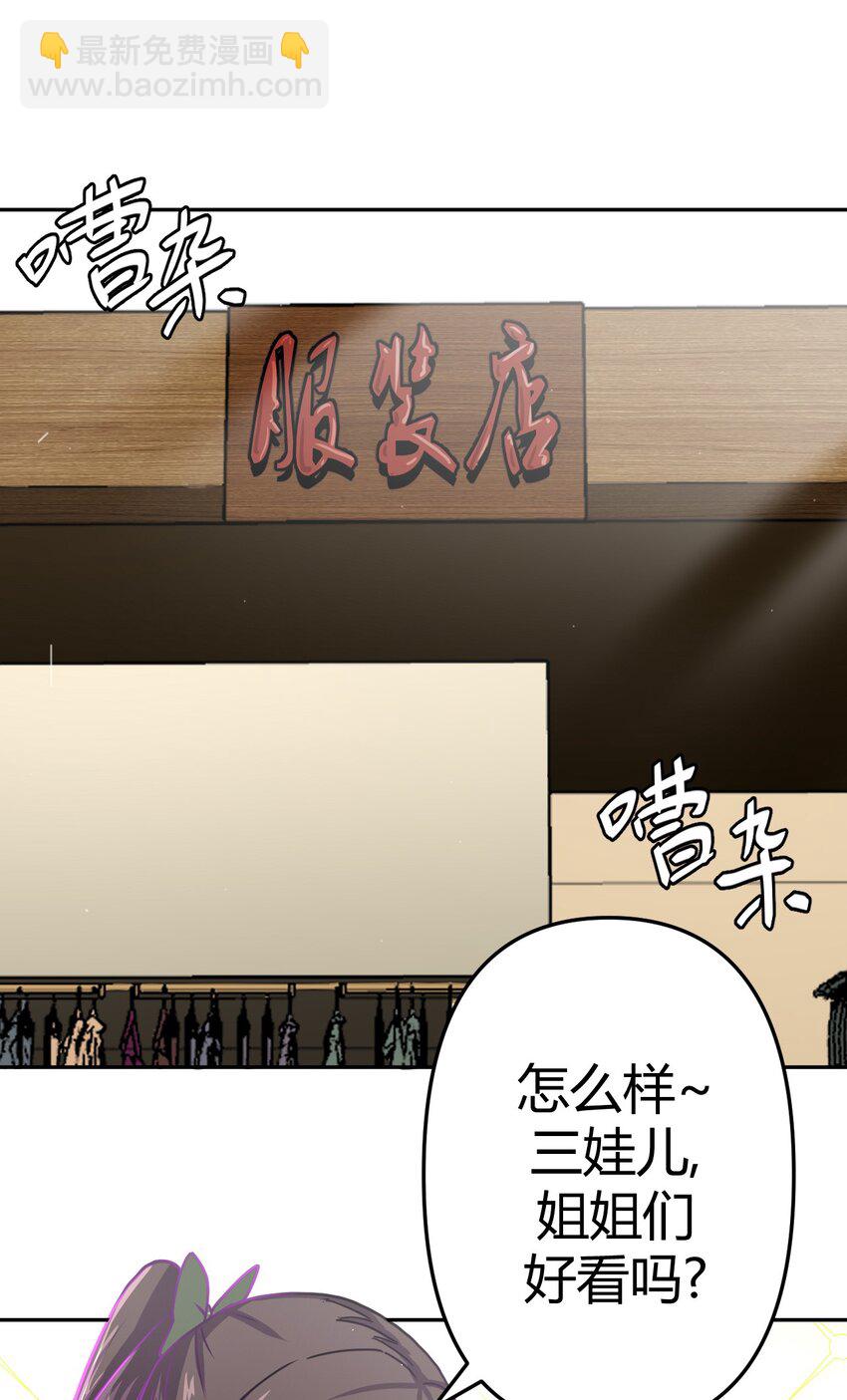 042 驱百鬼&middot;下-第44话