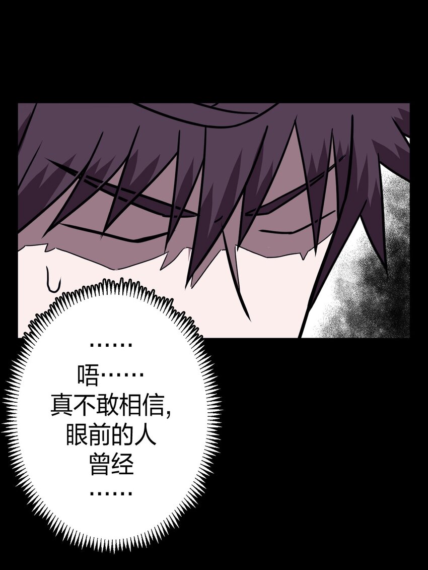 042 驱百鬼&middot;下-第44话