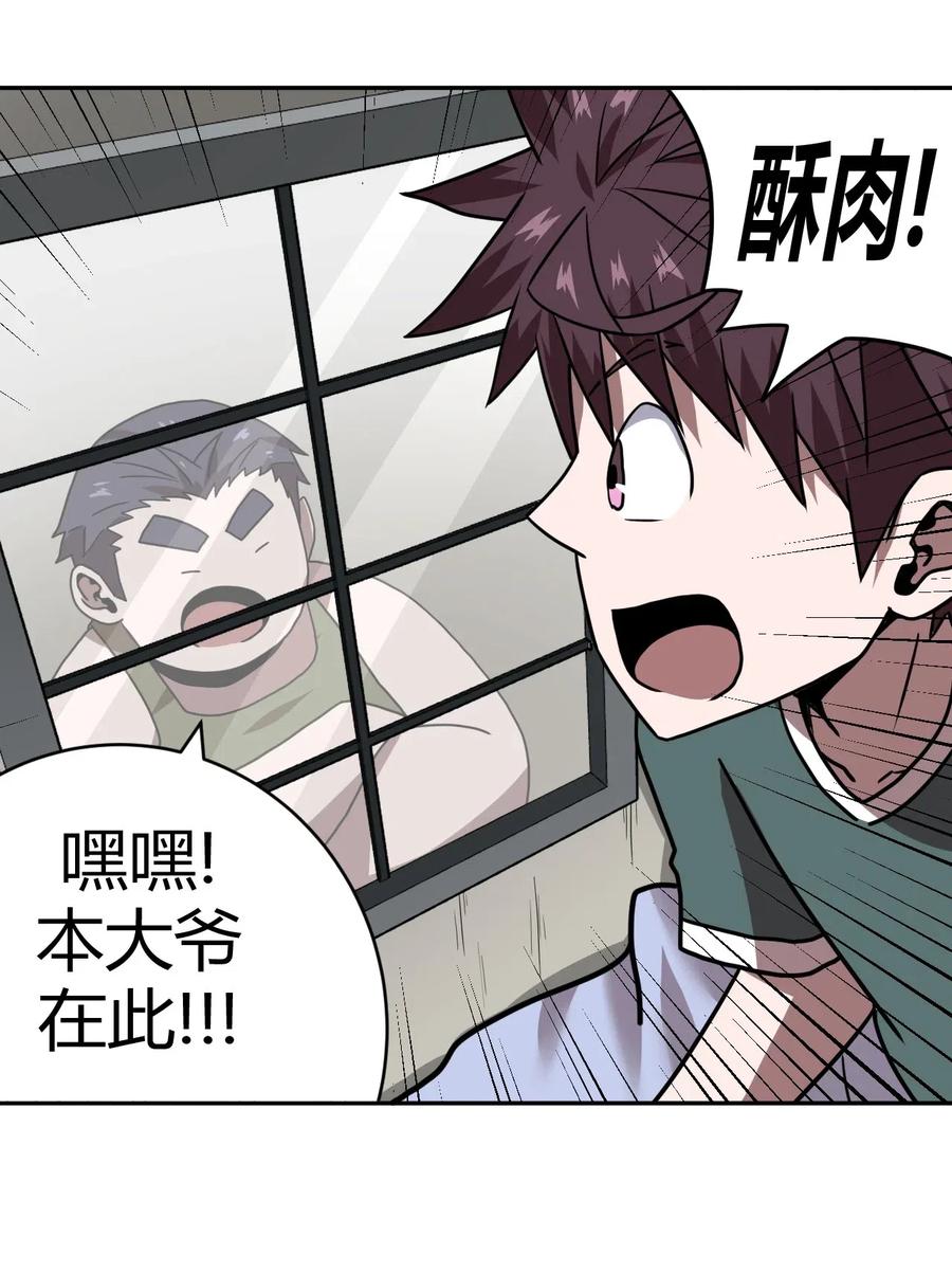 045 二姐的心事(1/2)-第48话