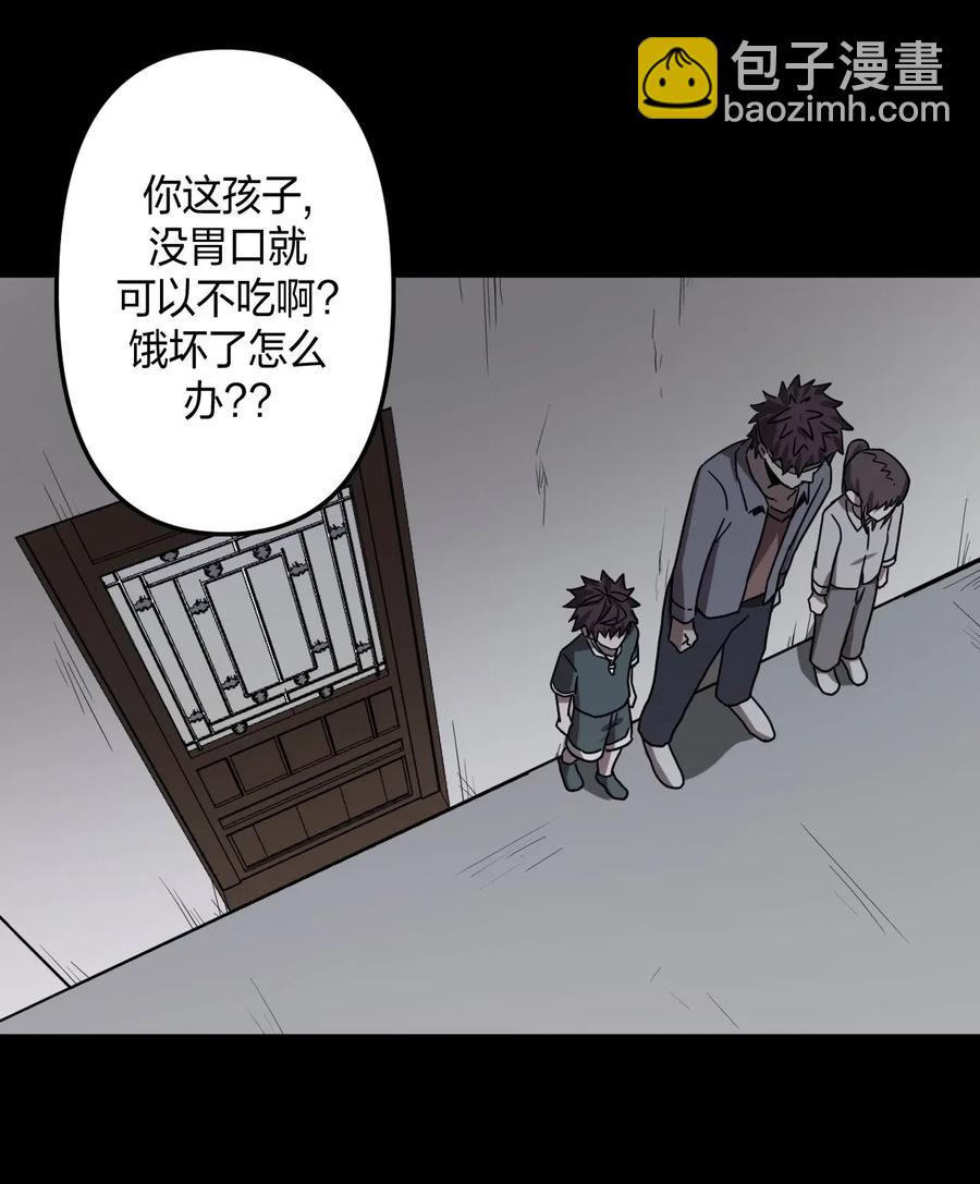 045 二姐的心事(1/2)-第48话