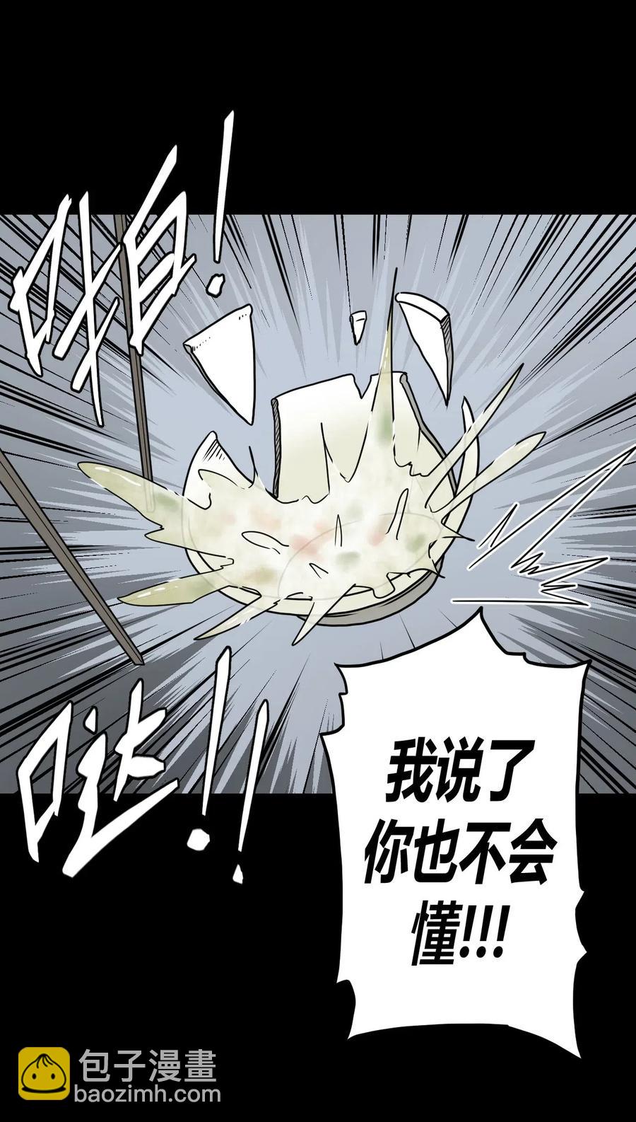 045 二姐的心事(1/2)-第48话